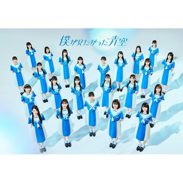 ★CD【THE NEWS/青空が見えたこともあった】■ ☆CD【THE NEWS/青空が見えたこともあった】□ A1huOmq3sCL